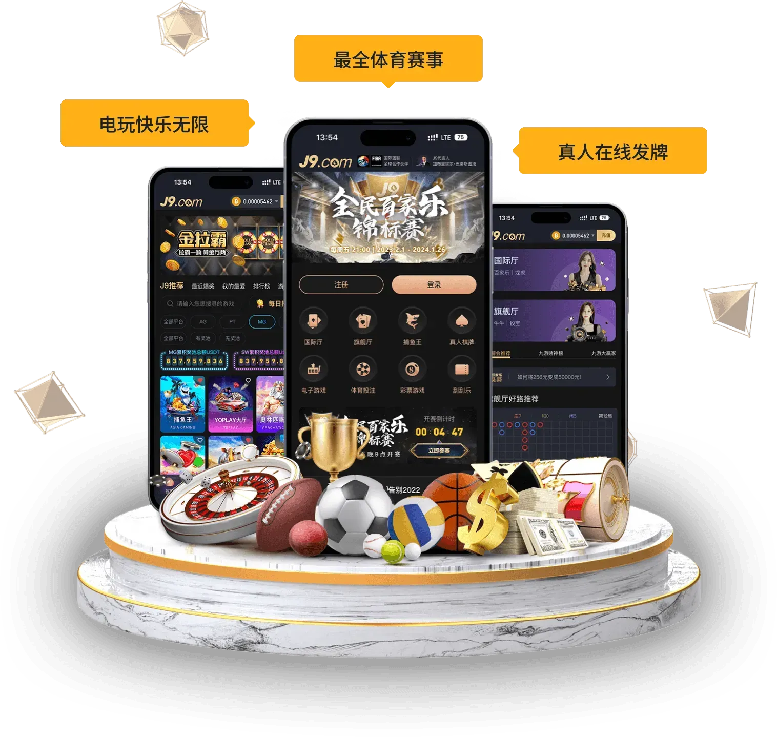 九游会体育移动端阅读界面