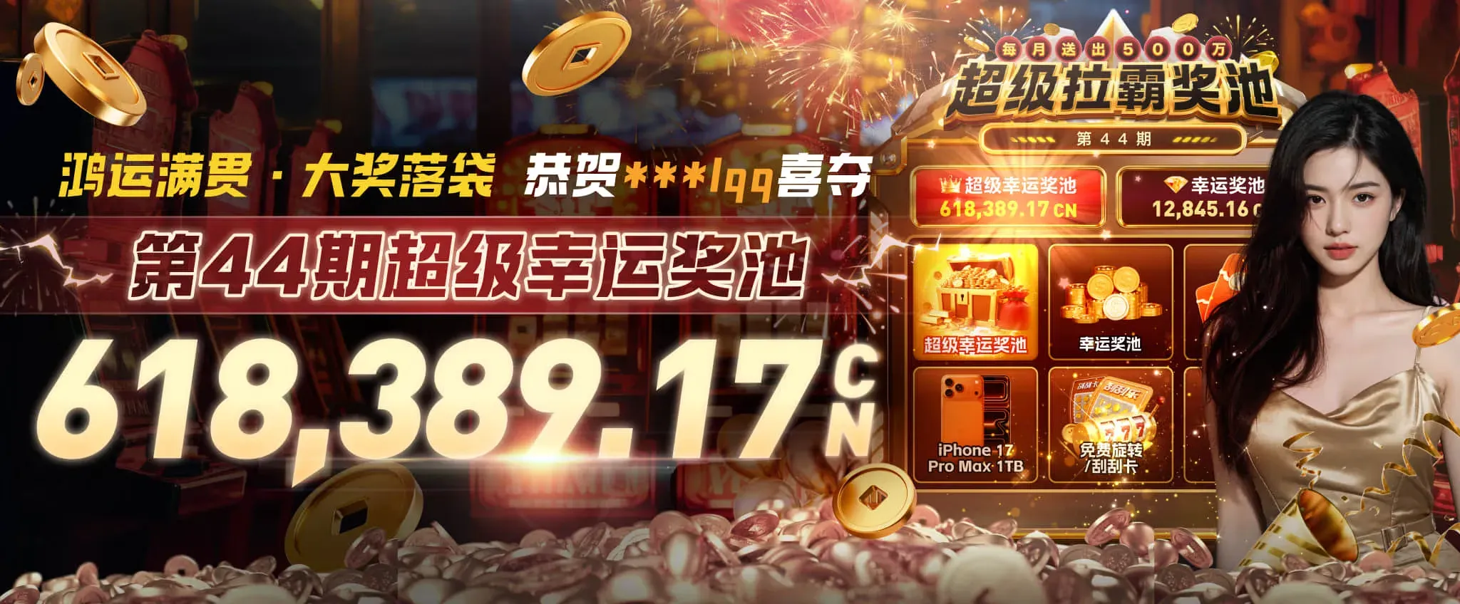 足球赛场专题